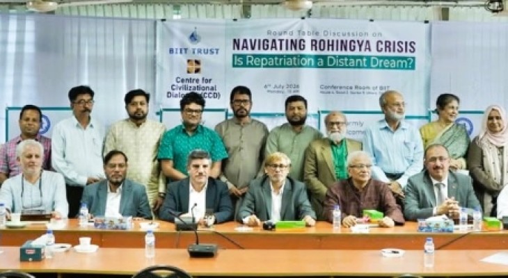 রোহিঙ্গা সংকটের টেকসই সমাধান ও প্রত্যাবাসন নিয়ে গোলটেবিল বৈঠক